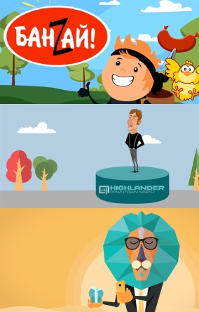 АНИМАЦИОННЫЕ 2D И 3D РОЛИКИ