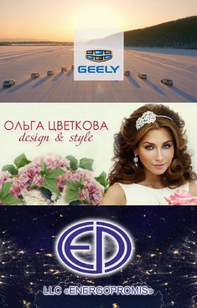 ВИДЕО УПАКОВКА БИЗНЕСА