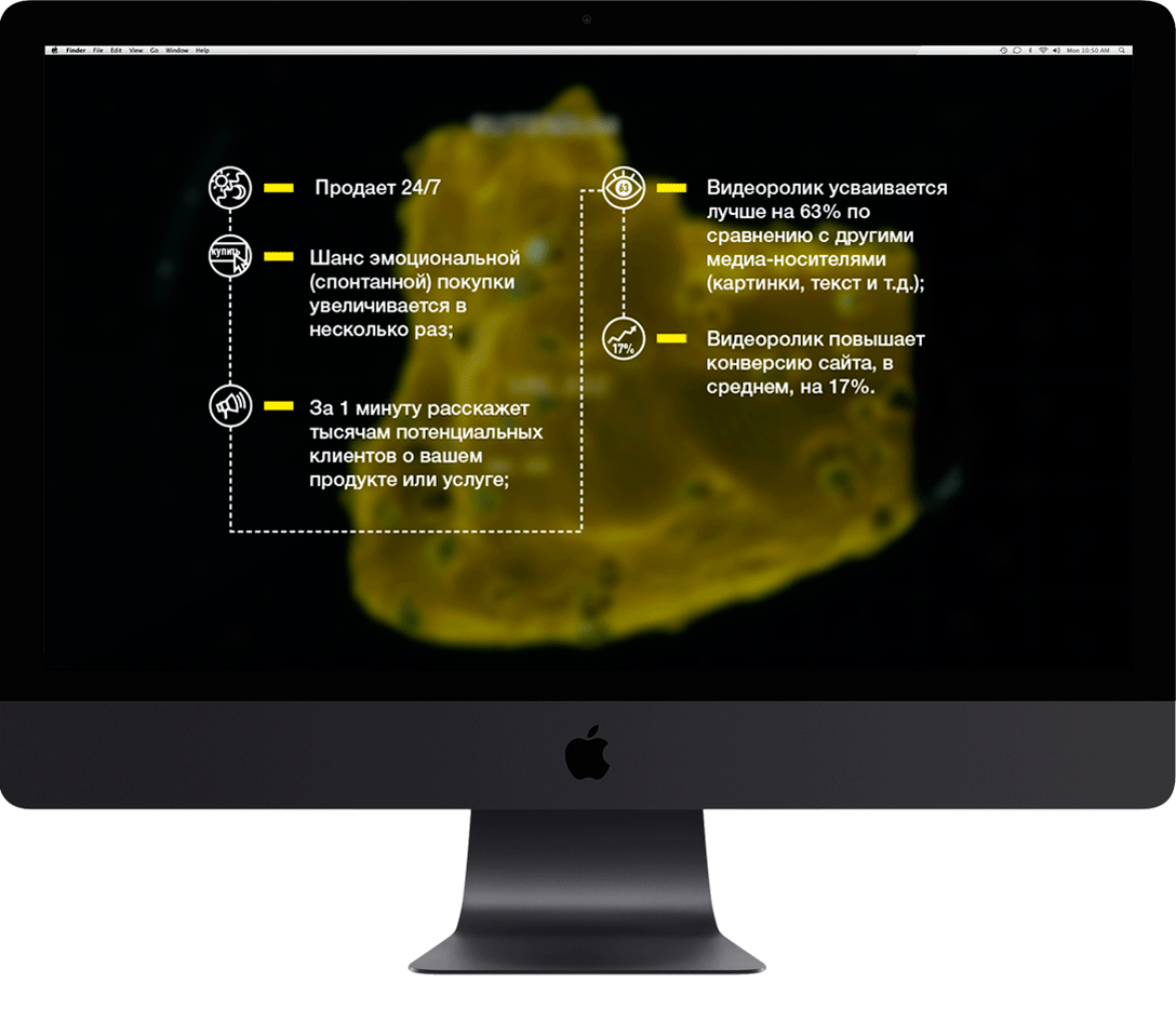 Какую выгоду вы получите перед клиентами
